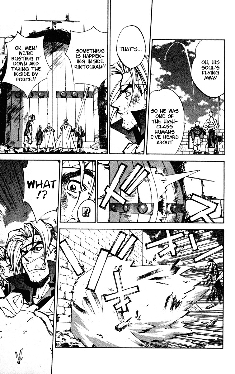 Houshin Engi Chapter 31 page 11 - Chapter 31: Buseiou's Rebellion ③ - Tenka Enters