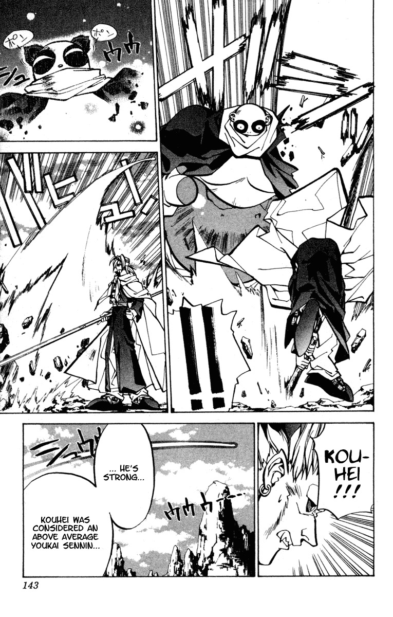 Houshin Engi Chapter 31 page 15 - Chapter 31: Buseiou's Rebellion ③ - Tenka Enters