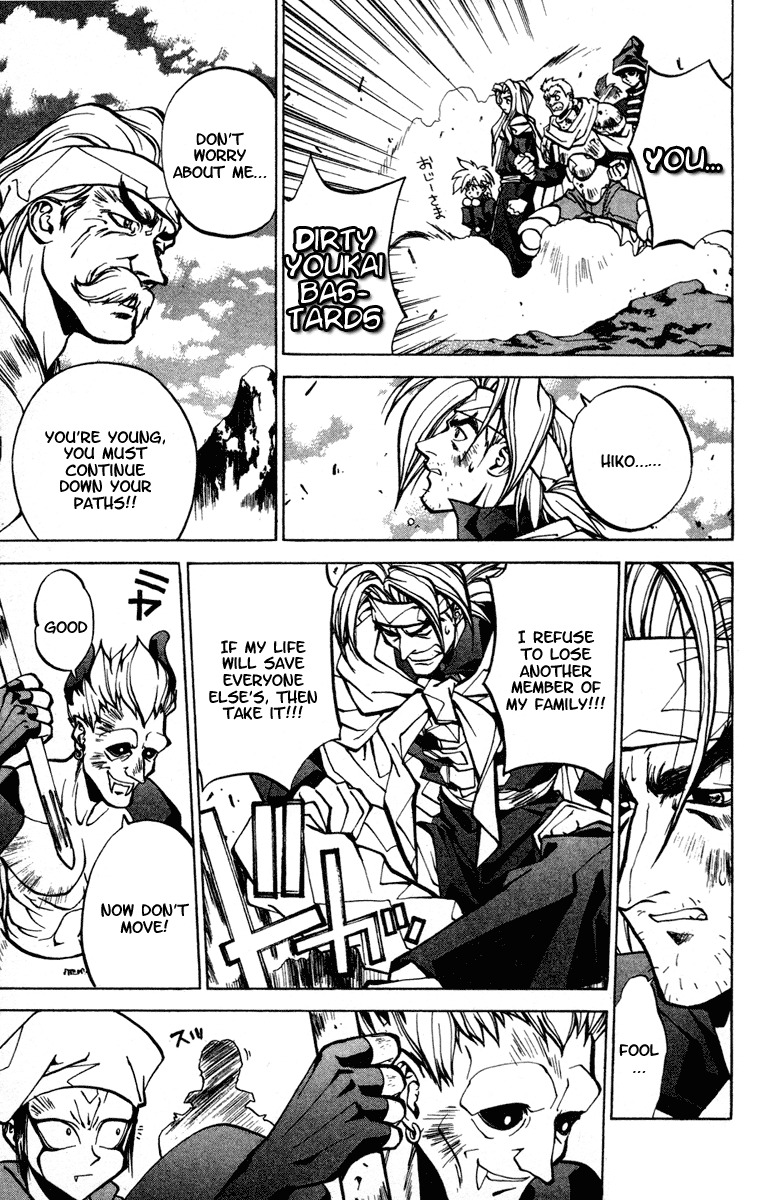 Houshin Engi Chapter 31 page 17 - Chapter 31: Buseiou's Rebellion ③ - Tenka Enters