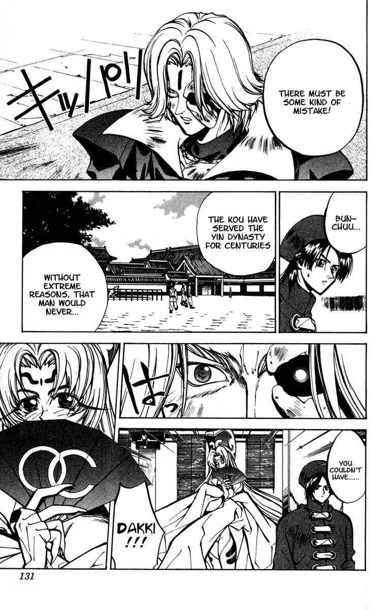 Houshin Engi Chapter 31 page 3 - Chapter 31: Buseiou's Rebellion ③ - Tenka Enters