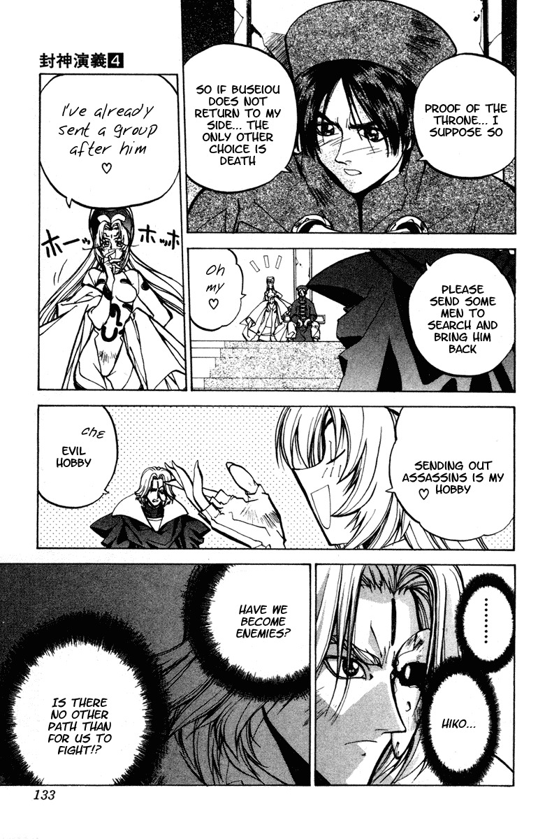 Houshin Engi Chapter 31 page 5 - Chapter 31: Buseiou's Rebellion ③ - Tenka Enters
