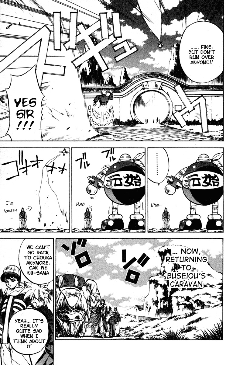 Houshin Engi Chapter 31 page 7 - Chapter 31: Buseiou's Rebellion ③ - Tenka Enters