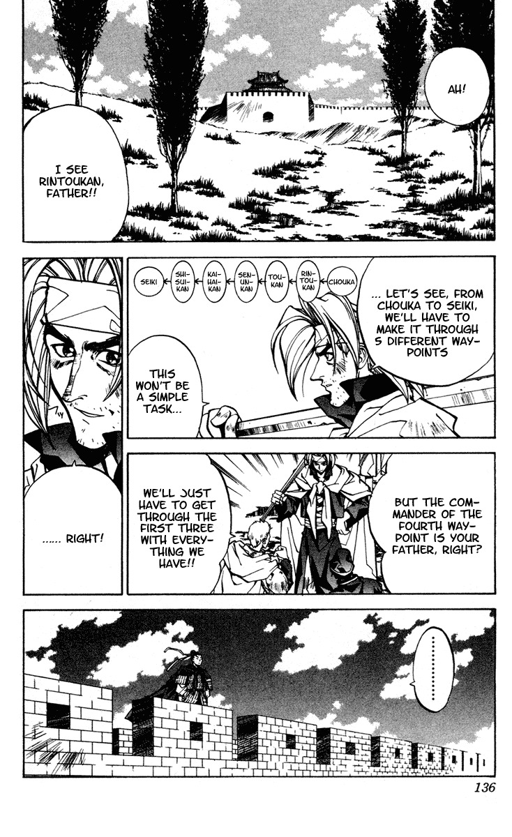 Houshin Engi Chapter 31 page 8 - Chapter 31: Buseiou's Rebellion ③ - Tenka Enters