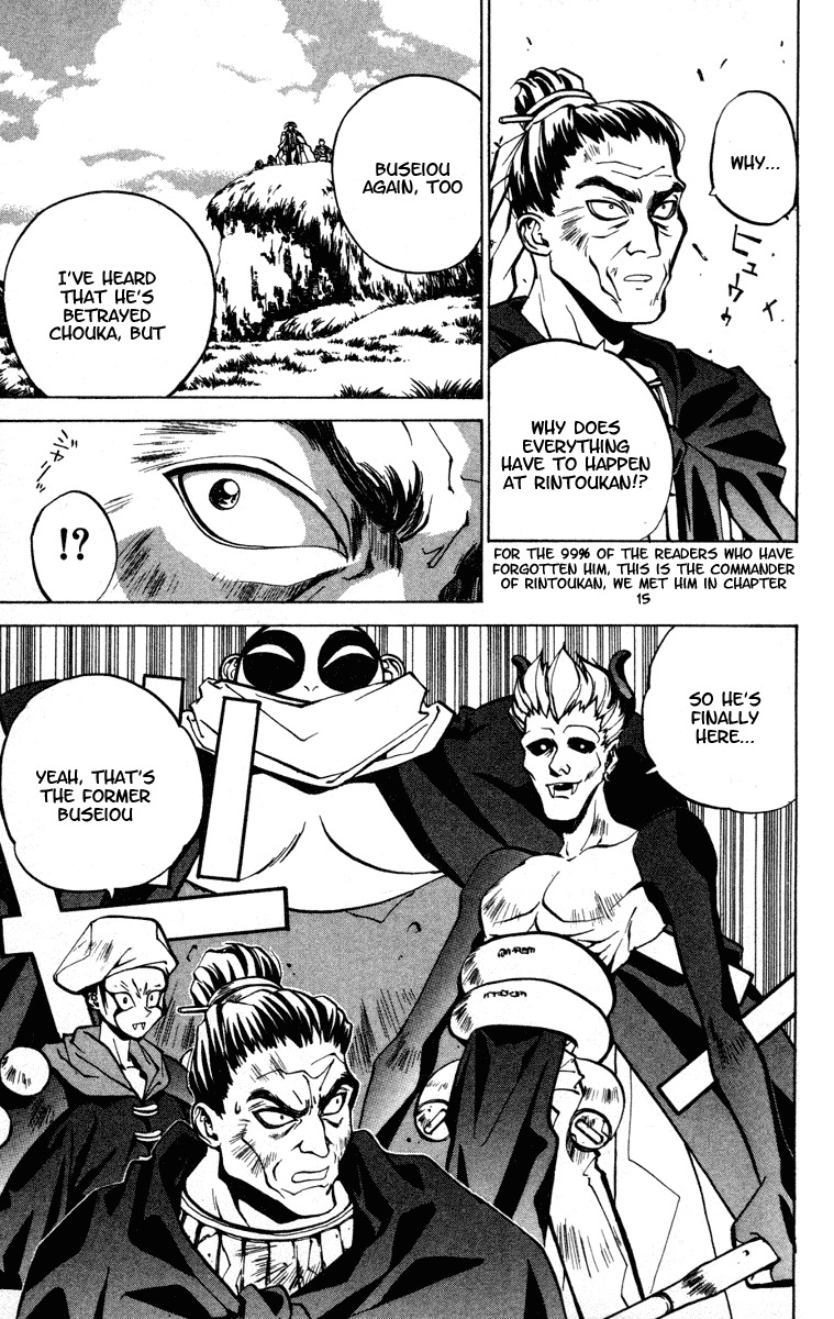 Houshin Engi Chapter 31 page 9 - Chapter 31: Buseiou's Rebellion ③ - Tenka Enters