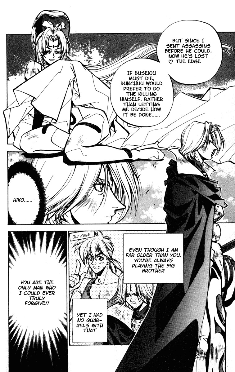 Houshin Engi Chapter 32 page 10 - Chapter 32: Buseiou's Rebellion ④ - Taikoubou Joins
