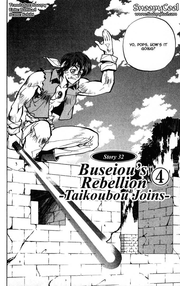Houshin Engi Chapter 32 page 2 - Chapter 32: Buseiou's Rebellion ④ - Taikoubou Joins