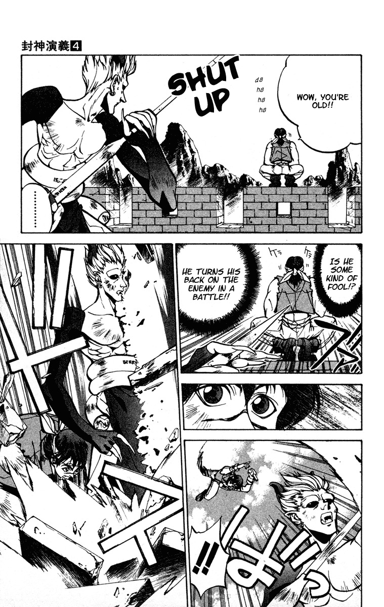 Houshin Engi Chapter 32 page 3 - Chapter 32: Buseiou's Rebellion ④ - Taikoubou Joins