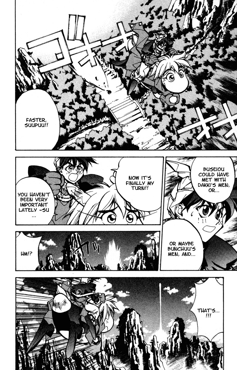 Houshin Engi Chapter 32 page 4 - Chapter 32: Buseiou's Rebellion ④ - Taikoubou Joins