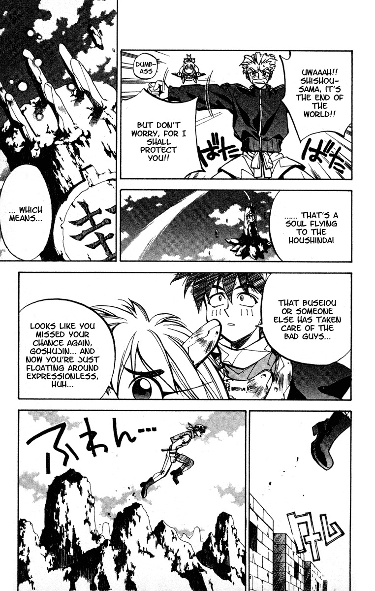 Houshin Engi Chapter 32 page 5 - Chapter 32: Buseiou's Rebellion ④ - Taikoubou Joins