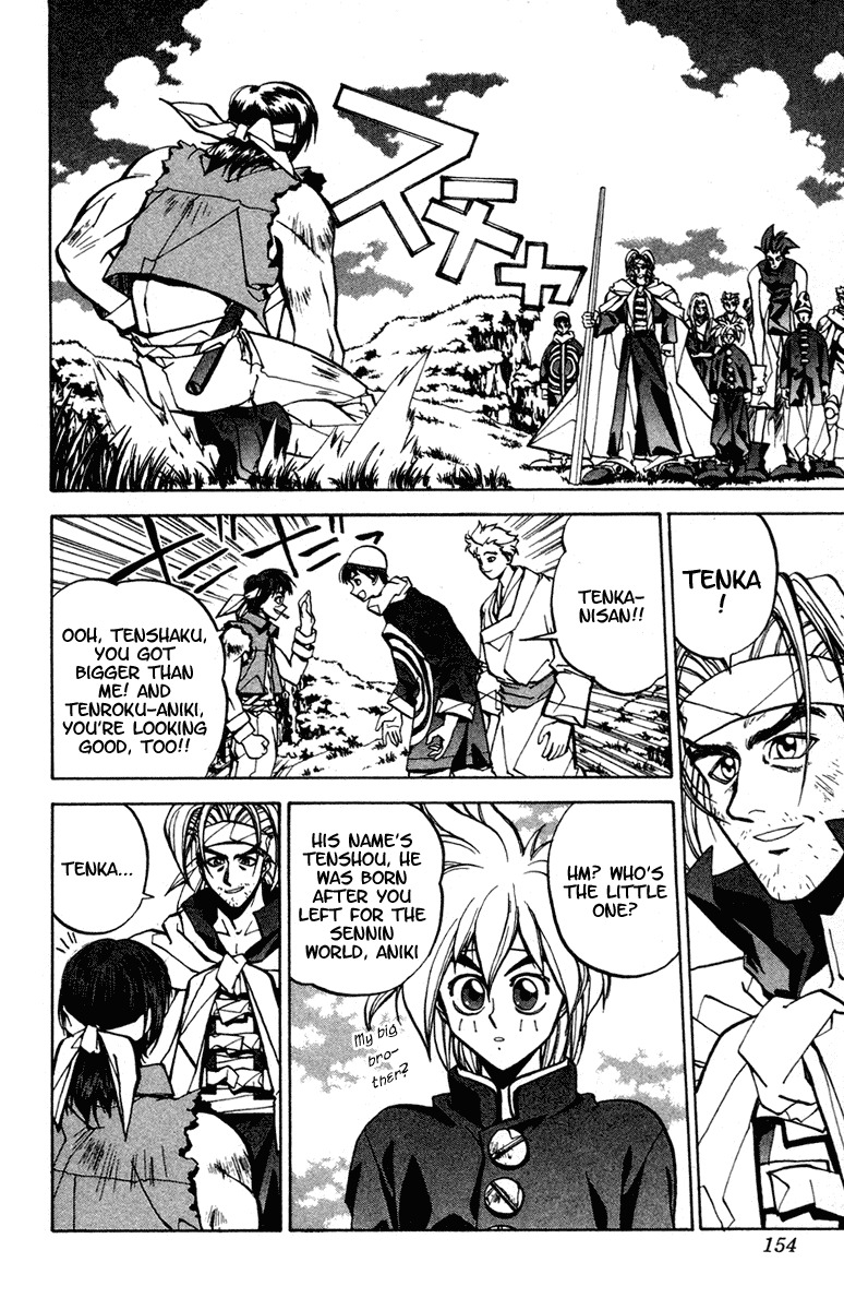 Houshin Engi Chapter 32 page 6 - Chapter 32: Buseiou's Rebellion ④ - Taikoubou Joins