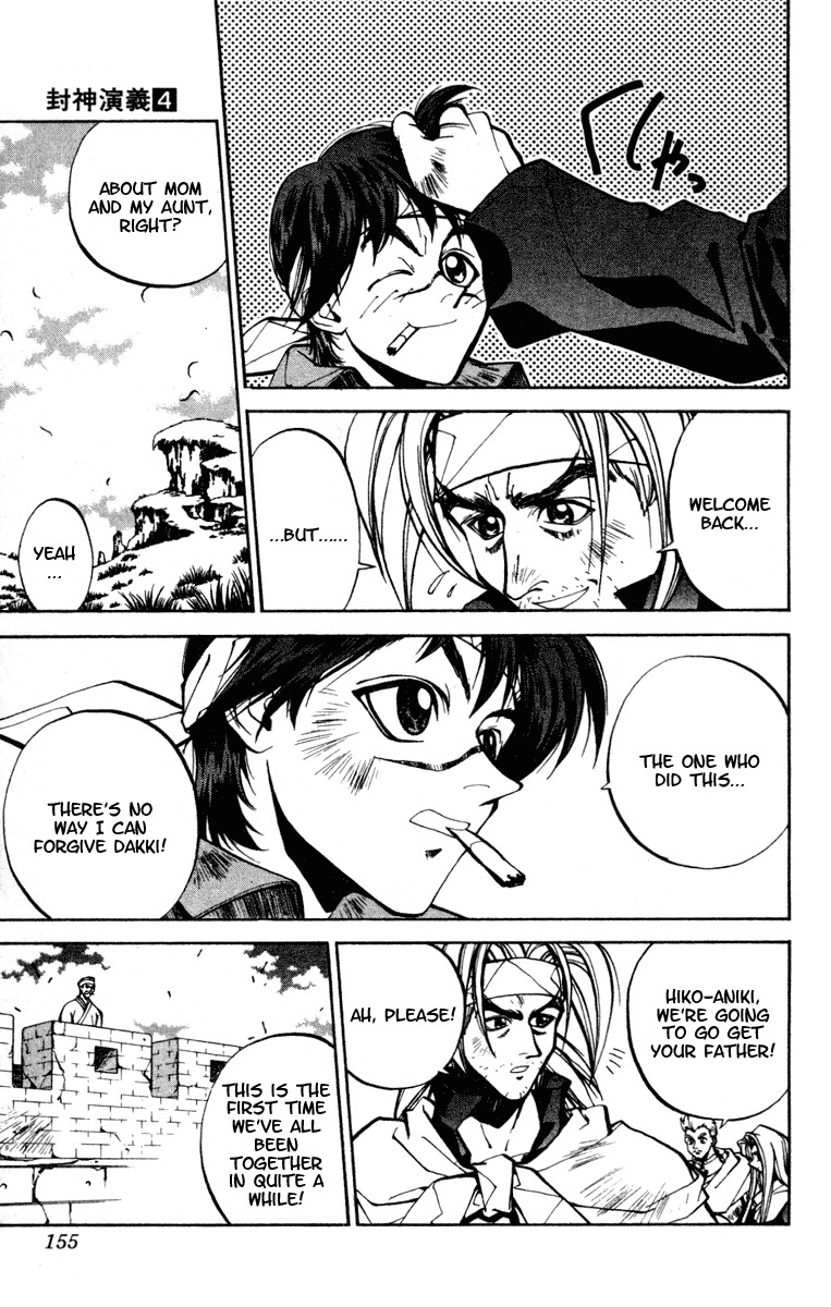 Houshin Engi Chapter 32 page 7 - Chapter 32: Buseiou's Rebellion ④ - Taikoubou Joins