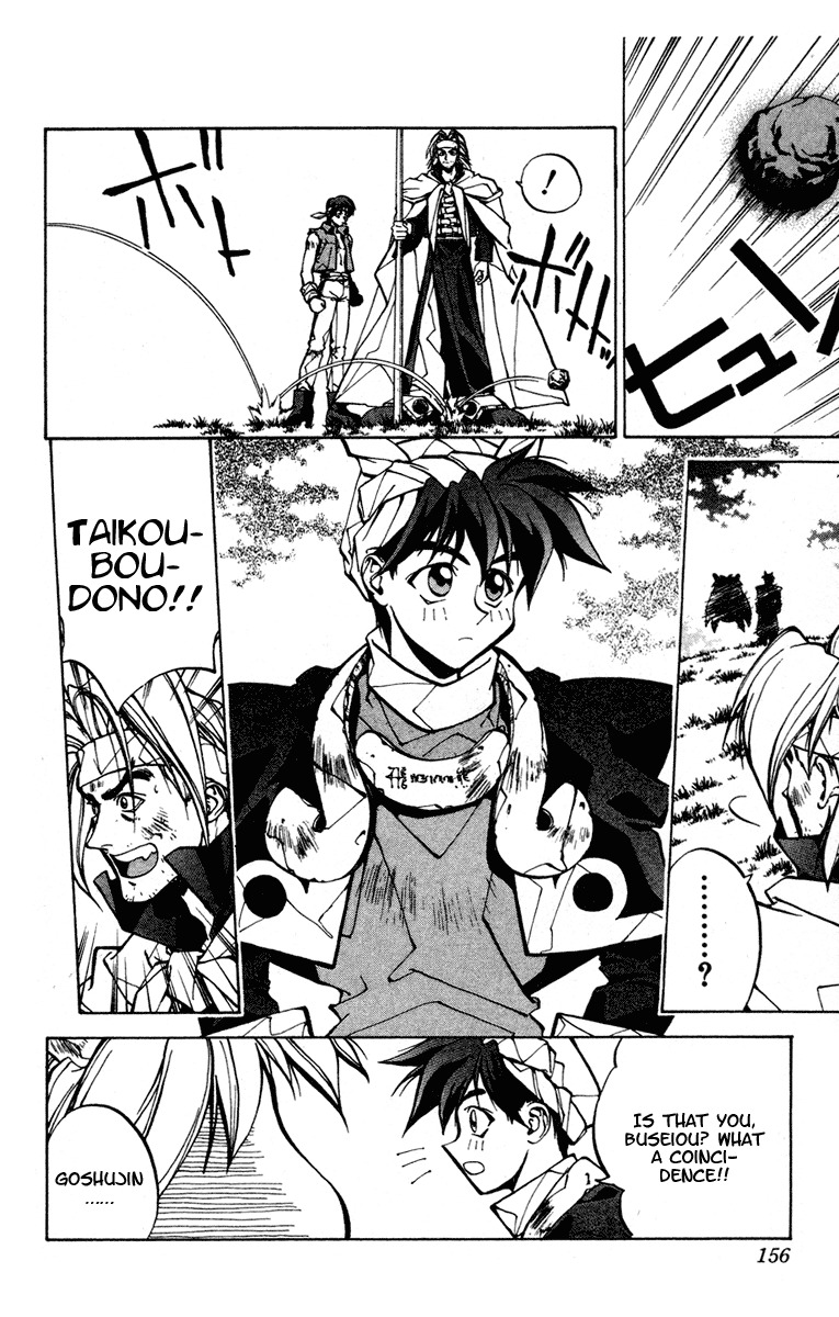 Houshin Engi Chapter 32 page 8 - Chapter 32: Buseiou's Rebellion ④ - Taikoubou Joins