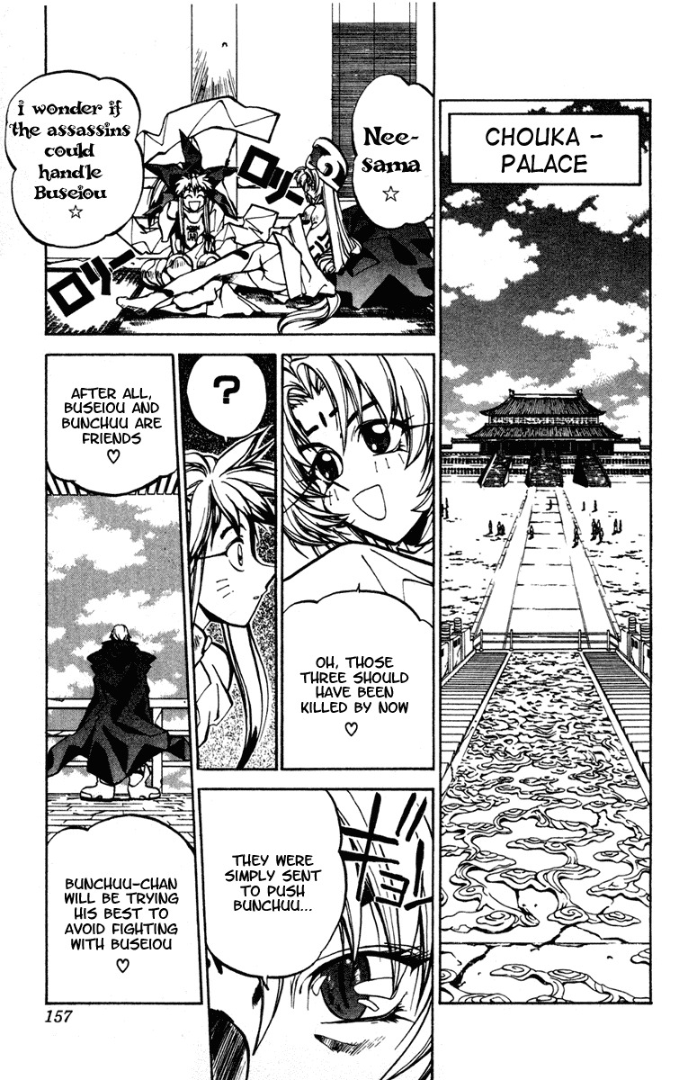 Houshin Engi Chapter 32 page 9 - Chapter 32: Buseiou's Rebellion ④ - Taikoubou Joins