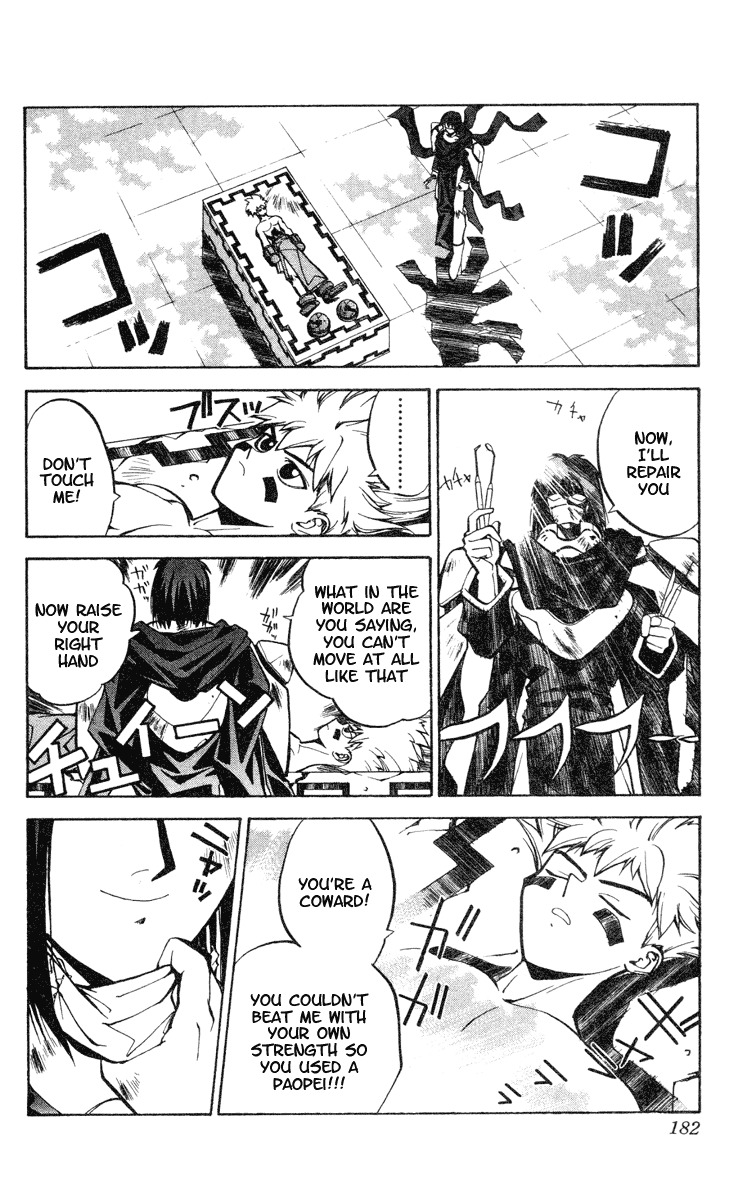 Houshin Engi Chapter 33 page 13 - Chapter 33: Buseiou's Rebellion ⑤ - Nataku, Takeoff!!!