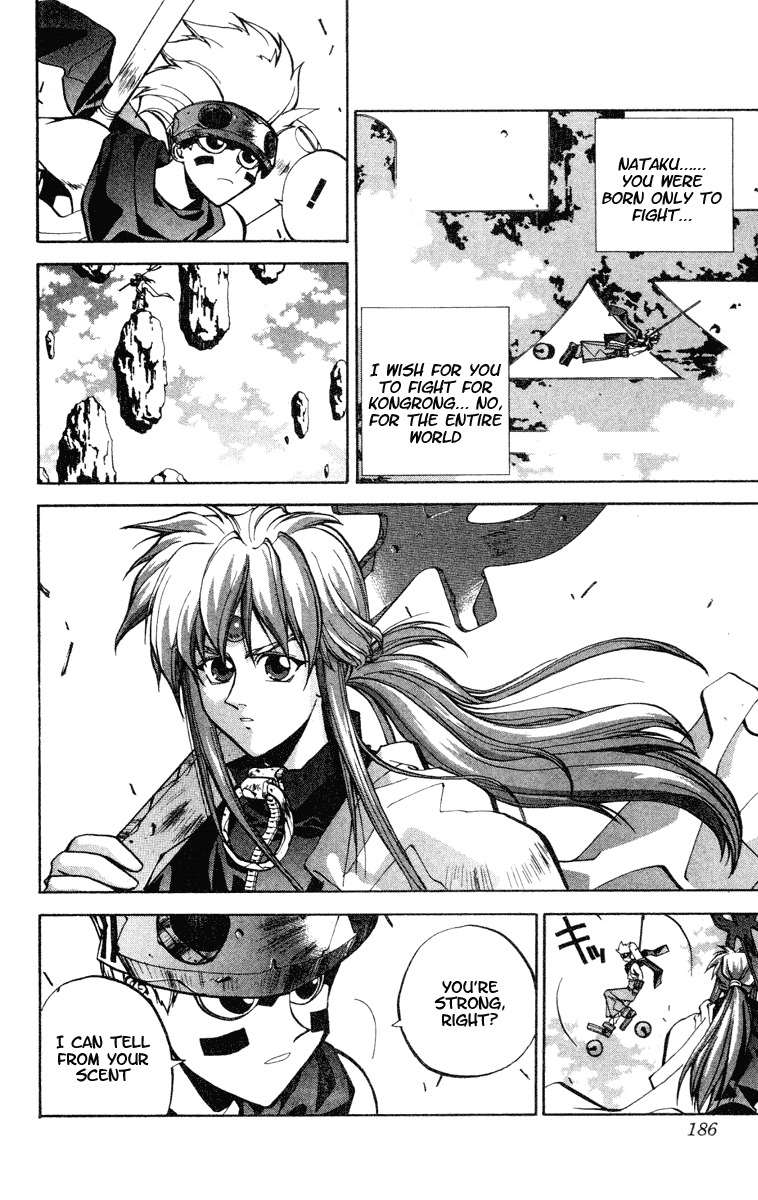 Houshin Engi Chapter 33 page 17 - Chapter 33: Buseiou's Rebellion ⑤ - Nataku, Takeoff!!!