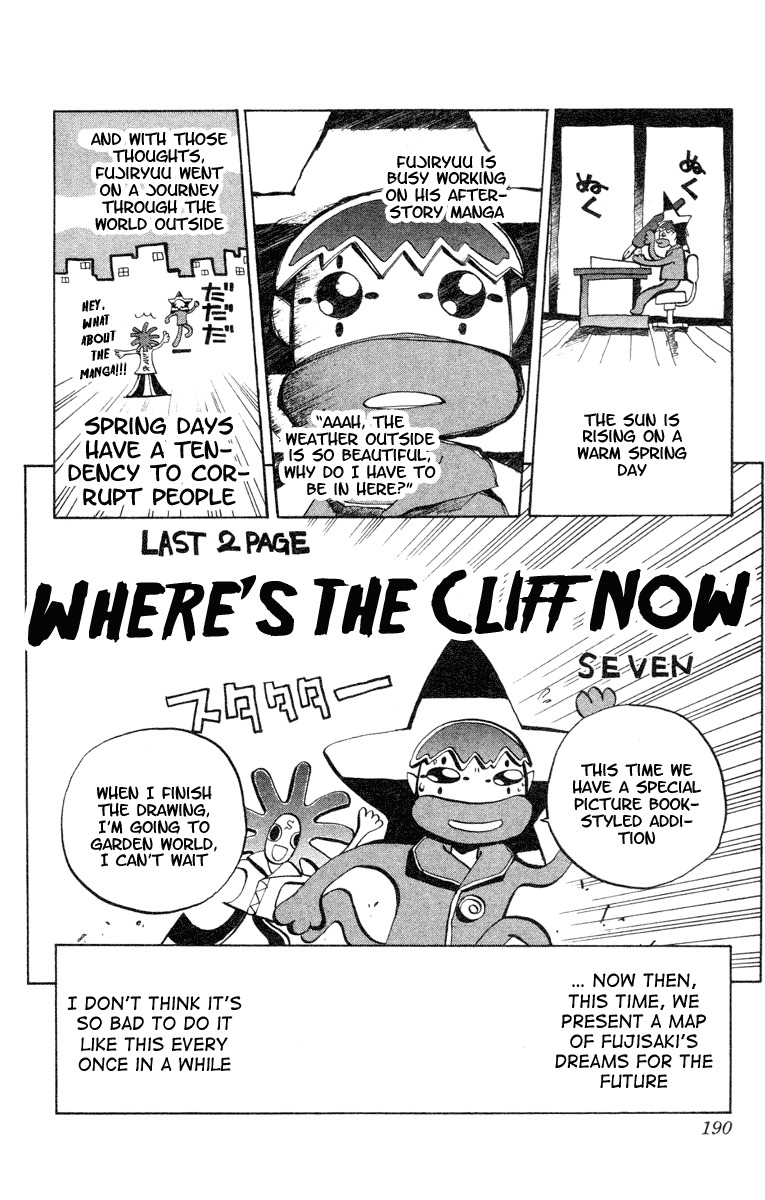 Houshin Engi Chapter 33 page 21 - Chapter 33: Buseiou's Rebellion ⑤ - Nataku, Takeoff!!!