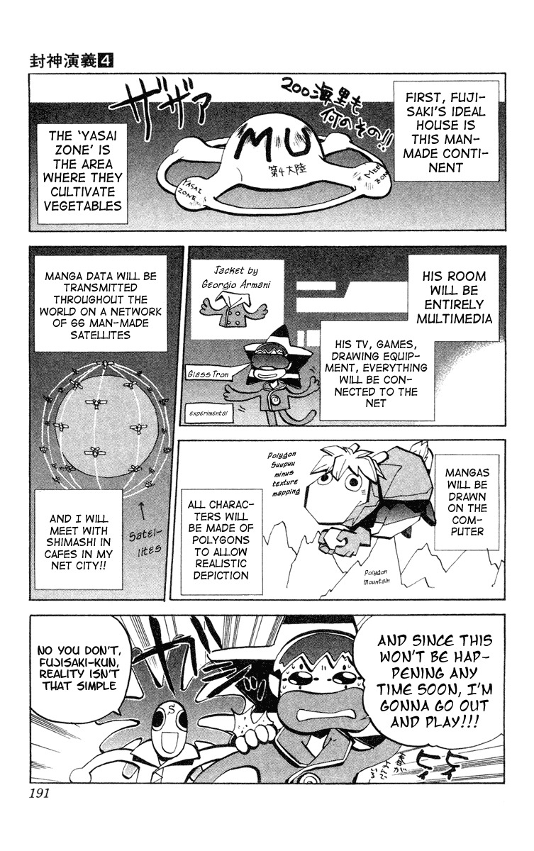 Houshin Engi Chapter 33 page 22 - Chapter 33: Buseiou's Rebellion ⑤ - Nataku, Takeoff!!!