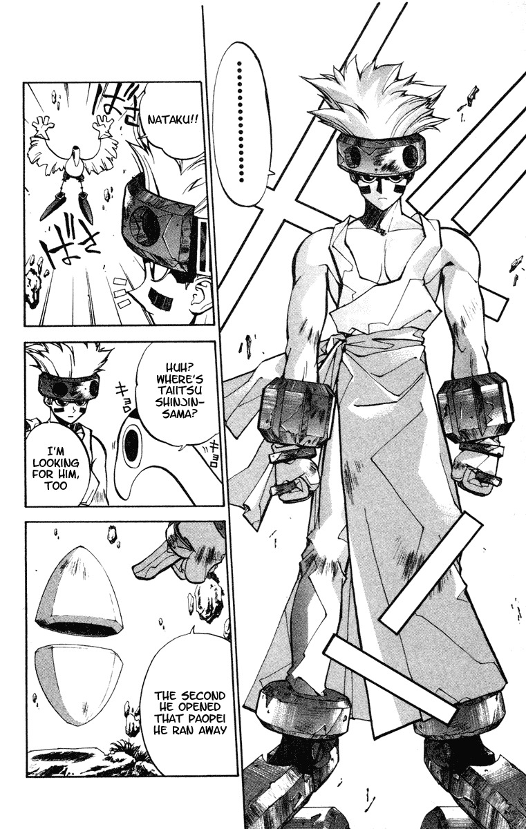 Houshin Engi Chapter 33 page 5 - Chapter 33: Buseiou's Rebellion ⑤ - Nataku, Takeoff!!!