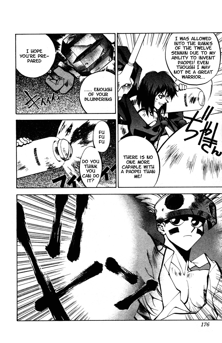 Houshin Engi Chapter 33 page 7 - Chapter 33: Buseiou's Rebellion ⑤ - Nataku, Takeoff!!!