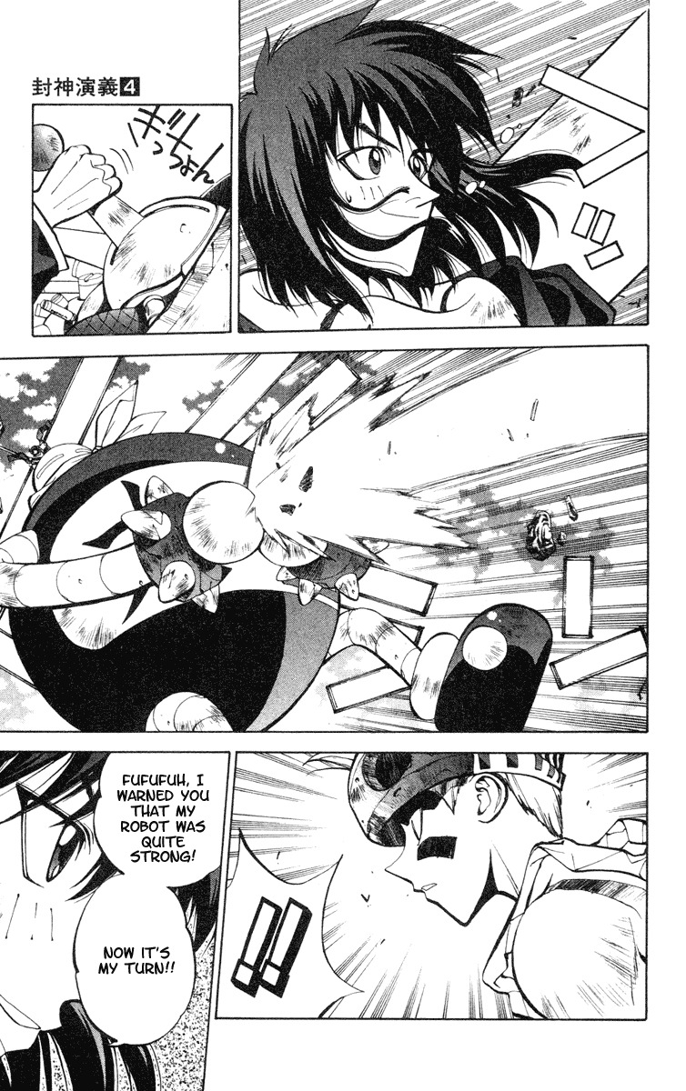 Houshin Engi Chapter 33 page 8 - Chapter 33: Buseiou's Rebellion ⑤ - Nataku, Takeoff!!!