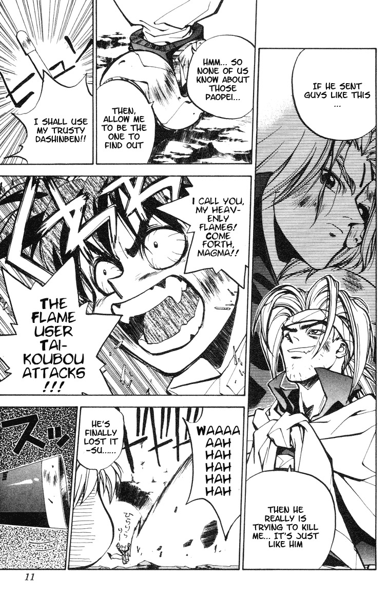 Houshin Engi Chapter 34 page 11 - Chapter 34: Buseiou's Rebellion ⑥ - Kingou's Paopei