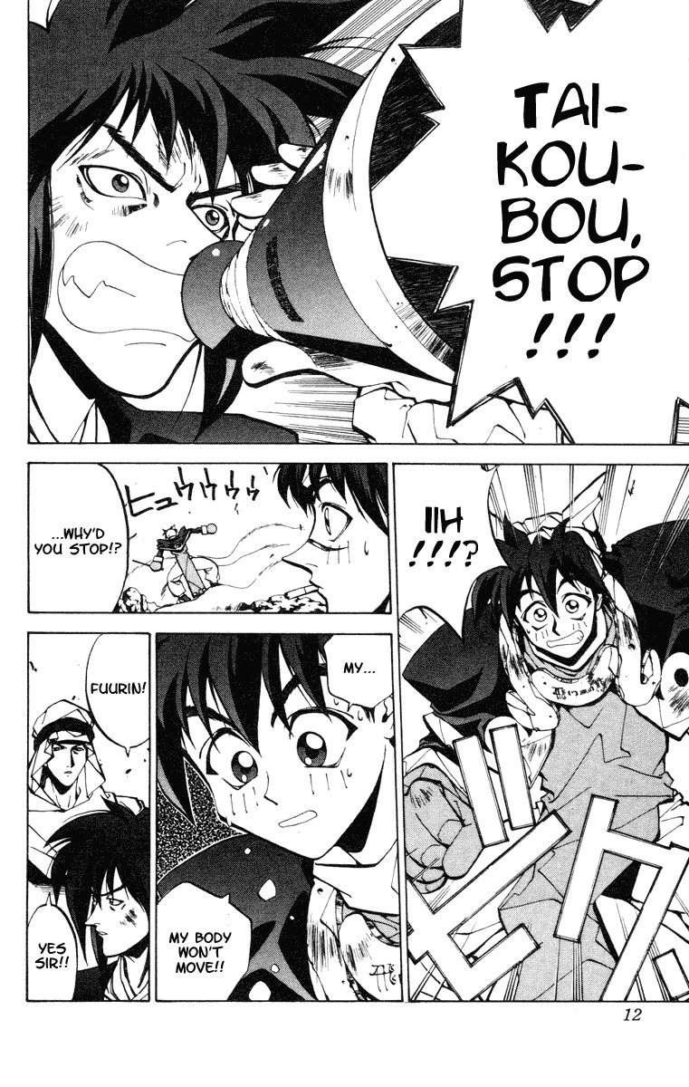 Houshin Engi Chapter 34 page 12 - Chapter 34: Buseiou's Rebellion ⑥ - Kingou's Paopei