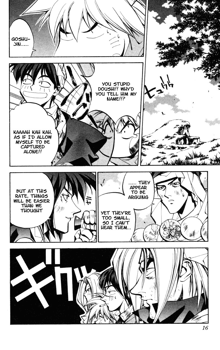 Houshin Engi Chapter 34 page 16 - Chapter 34: Buseiou's Rebellion ⑥ - Kingou's Paopei