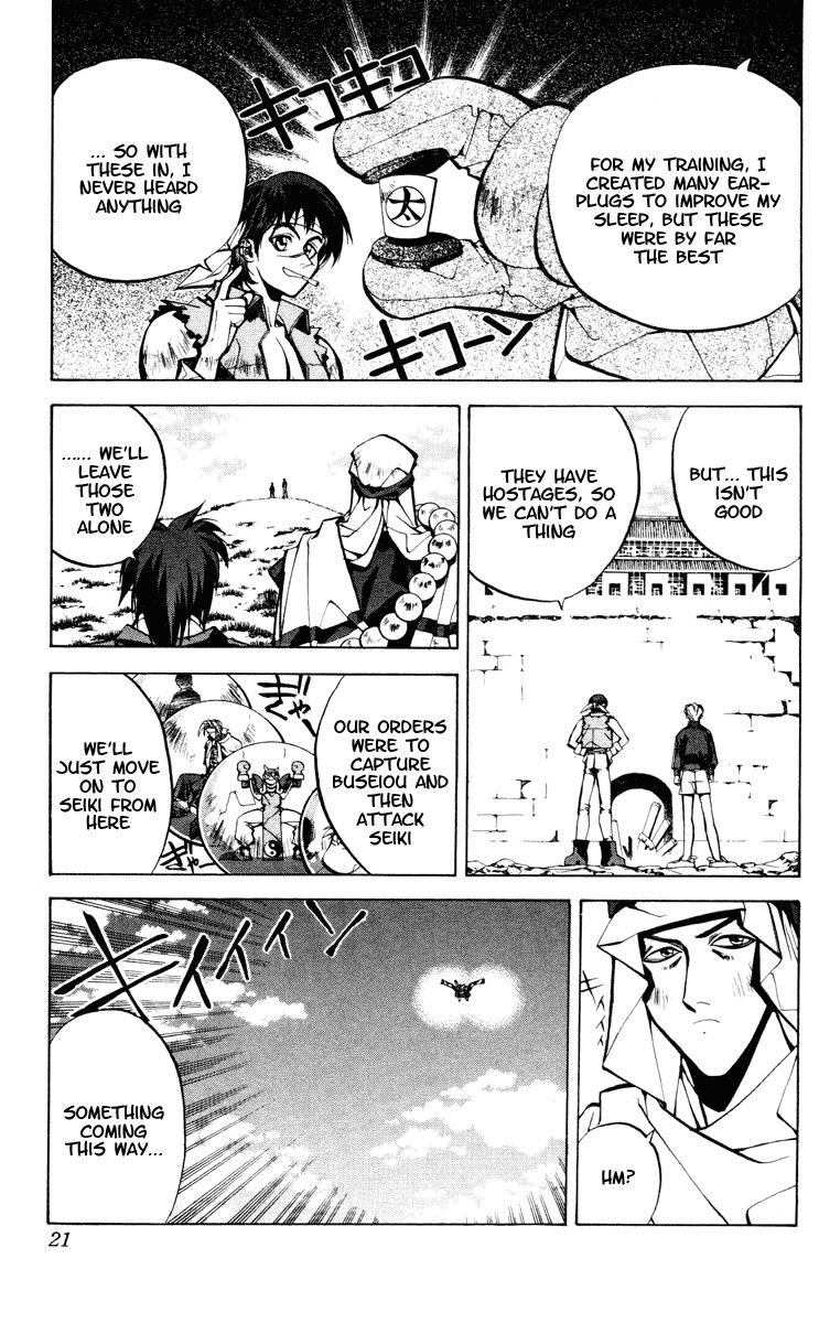 Houshin Engi Chapter 34 page 21 - Chapter 34: Buseiou's Rebellion ⑥ - Kingou's Paopei