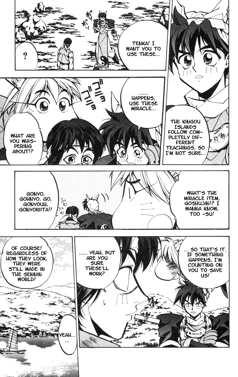 Houshin Engi Chapter 34 page 9 - Chapter 34: Buseiou's Rebellion ⑥ - Kingou's Paopei