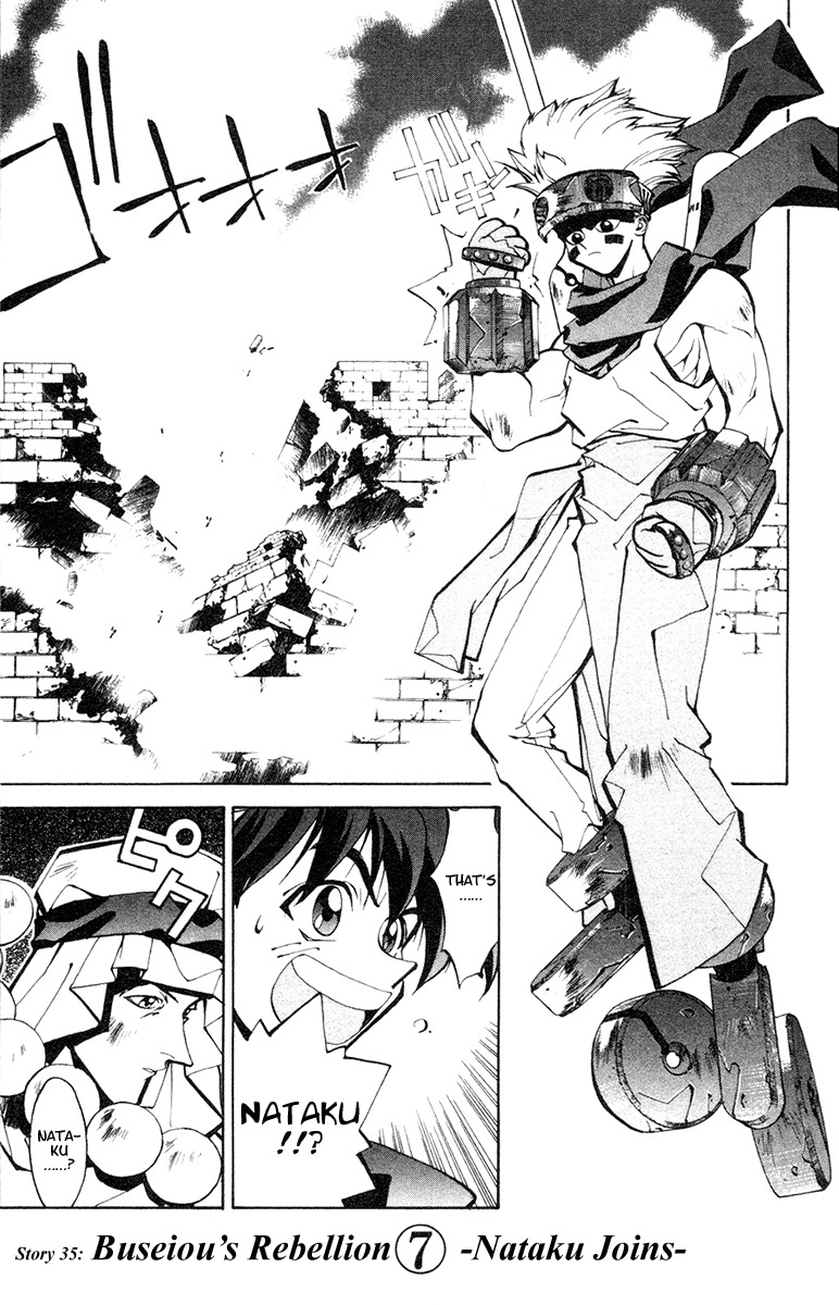Houshin Engi Chapter 35 page 1 - Chapter 35: Buseiou's Rebellion ⑦ - Nataku Joins