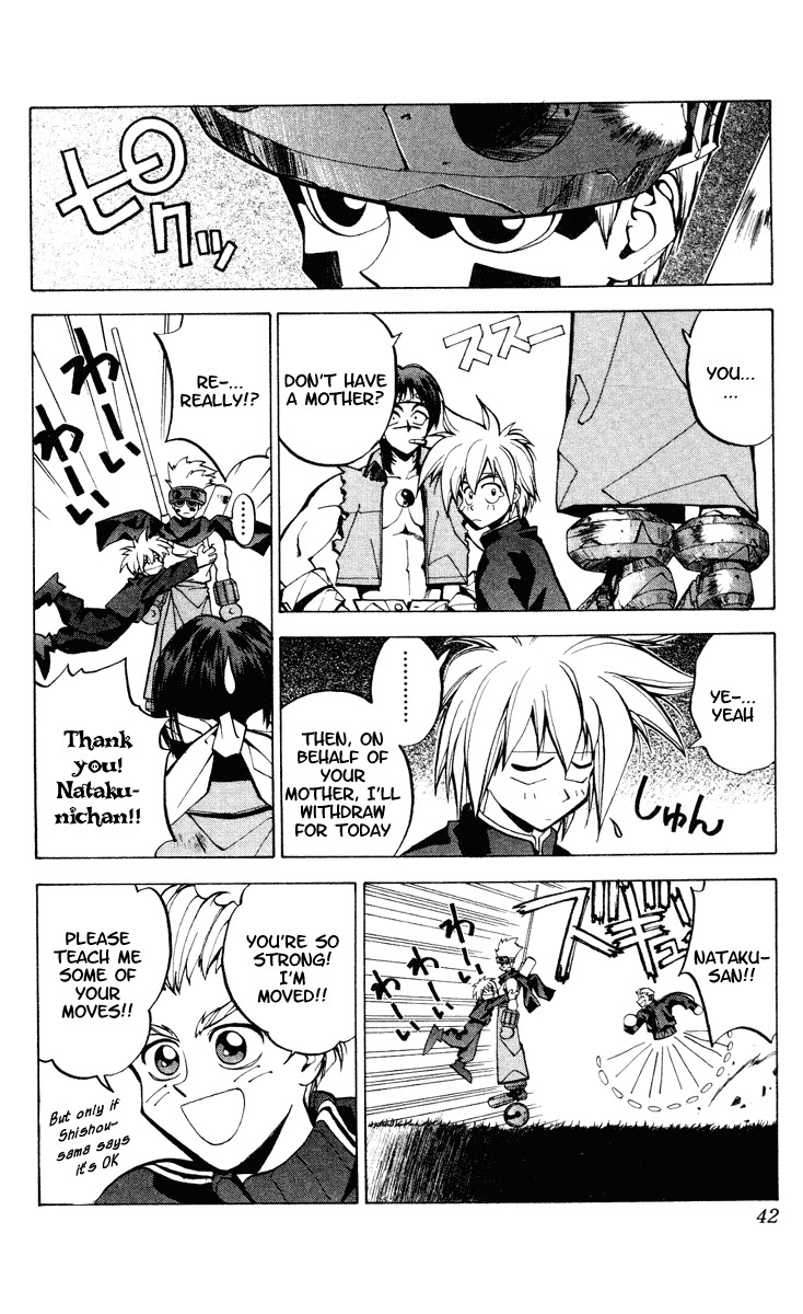 Houshin Engi Chapter 35 page 17 - Chapter 35: Buseiou's Rebellion ⑦ - Nataku Joins