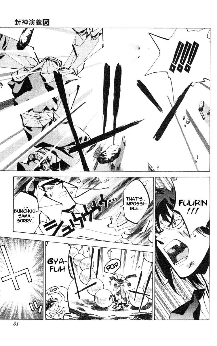 Houshin Engi Chapter 35 page 7 - Chapter 35: Buseiou's Rebellion ⑦ - Nataku Joins