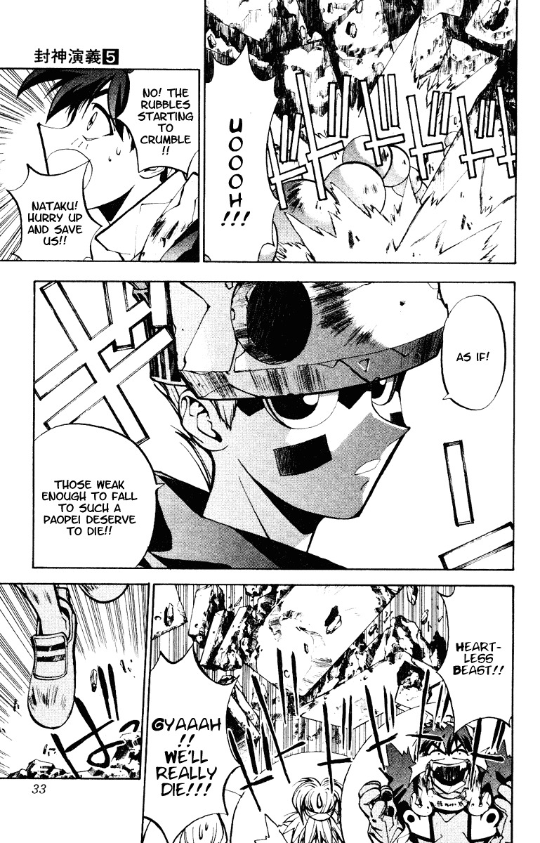 Houshin Engi Chapter 35 page 9 - Chapter 35: Buseiou's Rebellion ⑦ - Nataku Joins