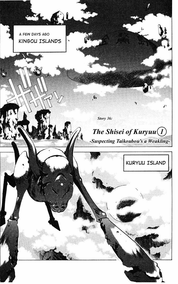 Houshin Engi Chapter 36 page 1 - Chapter 36: The Shisei of Kuryuu ① - Suspecting Taikoubou's a Weakling