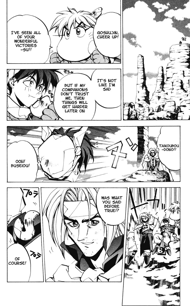 Houshin Engi Chapter 36 page 10 - Chapter 36: The Shisei of Kuryuu ① - Suspecting Taikoubou's a Weakling