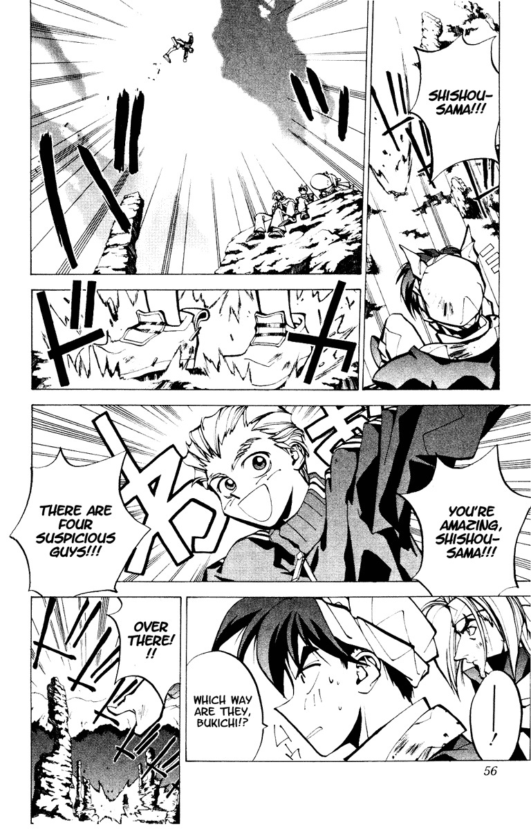 Houshin Engi Chapter 36 page 12 - Chapter 36: The Shisei of Kuryuu ① - Suspecting Taikoubou's a Weakling