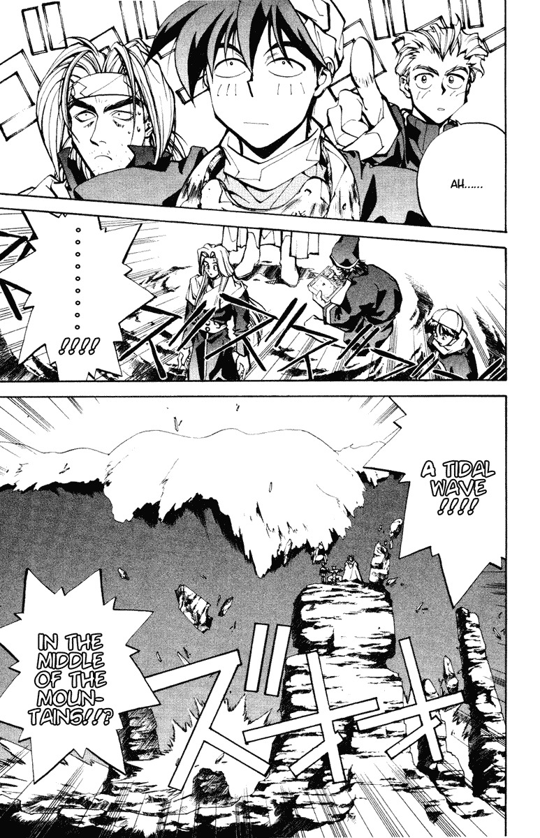 Houshin Engi Chapter 36 page 13 - Chapter 36: The Shisei of Kuryuu ① - Suspecting Taikoubou's a Weakling
