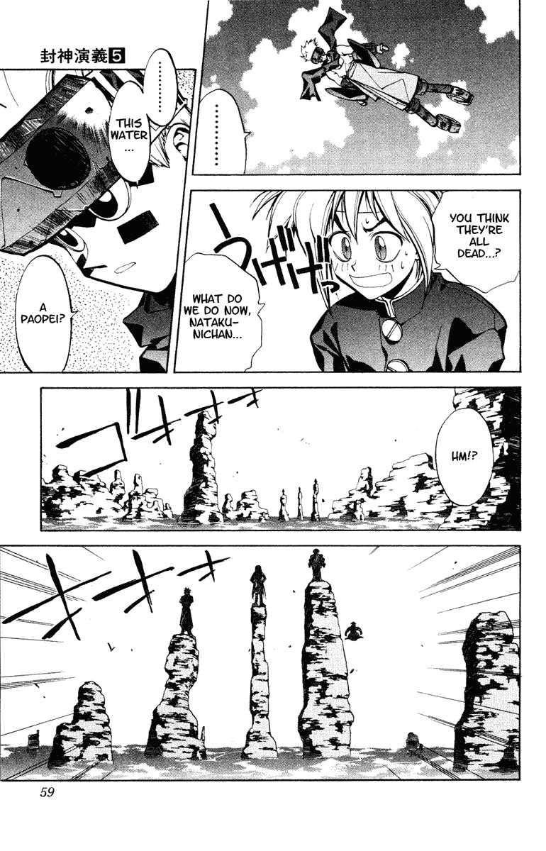 Houshin Engi Chapter 36 page 15 - Chapter 36: The Shisei of Kuryuu ① - Suspecting Taikoubou's a Weakling