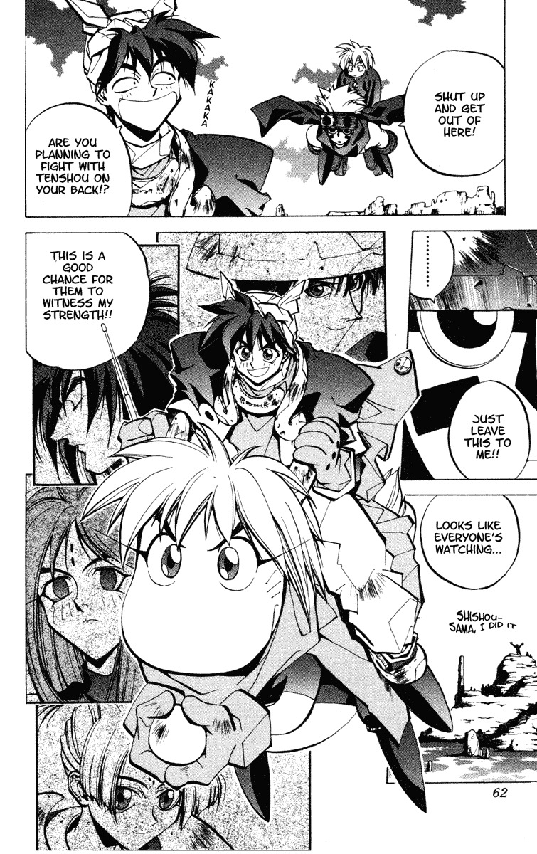 Houshin Engi Chapter 36 page 17 - Chapter 36: The Shisei of Kuryuu ① - Suspecting Taikoubou's a Weakling