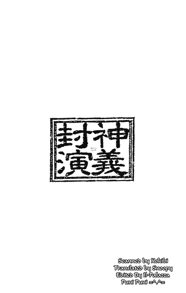 Houshin Engi Chapter 36 page 19 - Chapter 36: The Shisei of Kuryuu ① - Suspecting Taikoubou's a Weakling