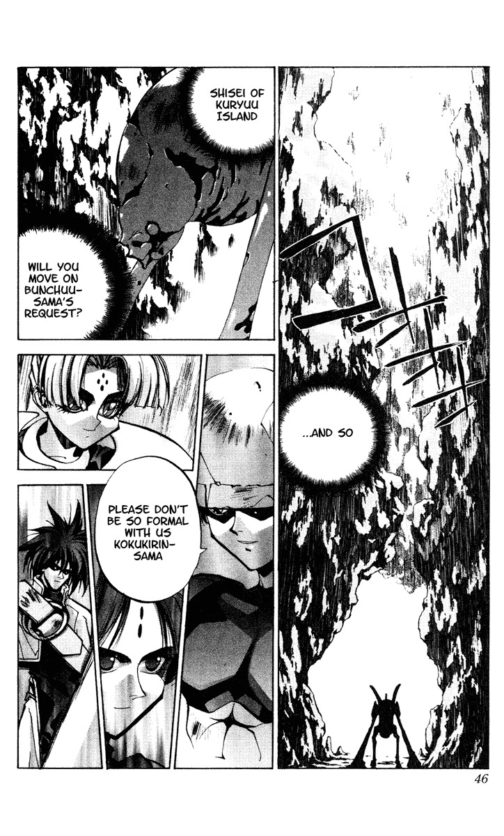 Houshin Engi Chapter 36 page 2 - Chapter 36: The Shisei of Kuryuu ① - Suspecting Taikoubou's a Weakling