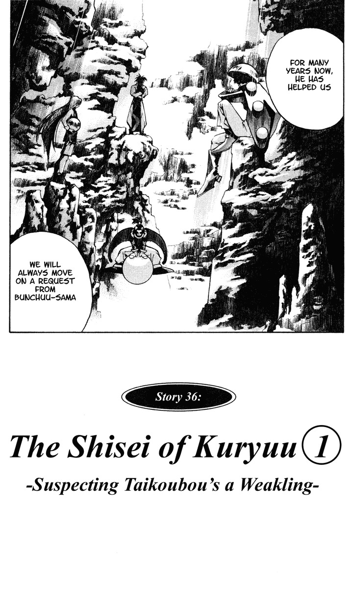 Houshin Engi Chapter 36 page 3 - Chapter 36: The Shisei of Kuryuu ① - Suspecting Taikoubou's a Weakling