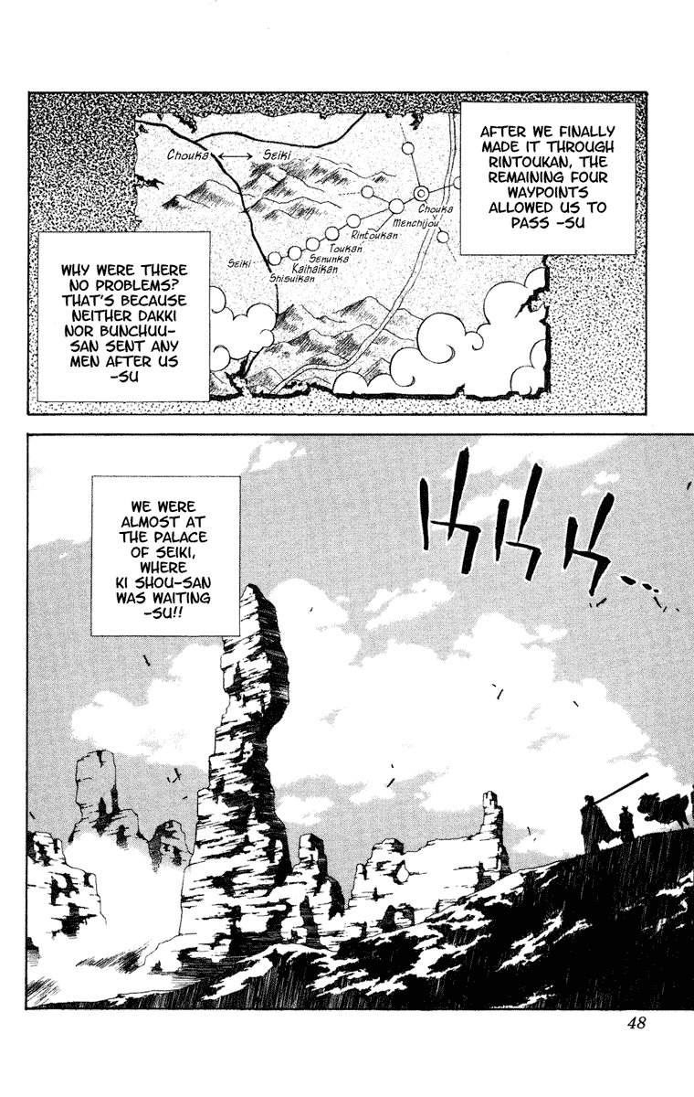 Houshin Engi Chapter 36 page 4 - Chapter 36: The Shisei of Kuryuu ① - Suspecting Taikoubou's a Weakling