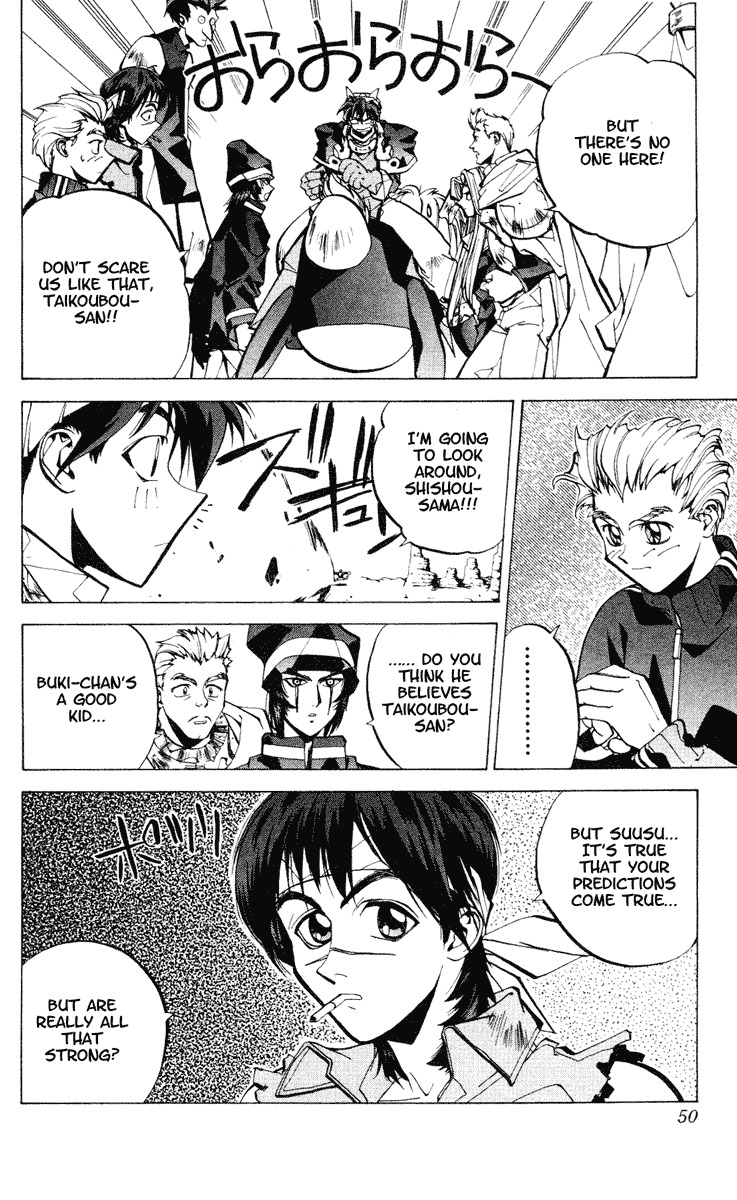 Houshin Engi Chapter 36 page 6 - Chapter 36: The Shisei of Kuryuu ① - Suspecting Taikoubou's a Weakling