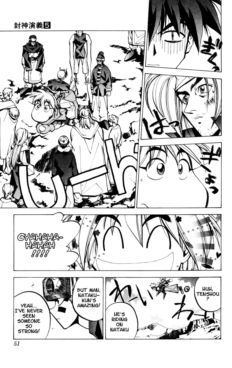 Houshin Engi Chapter 36 page 7 - Chapter 36: The Shisei of Kuryuu ① - Suspecting Taikoubou's a Weakling