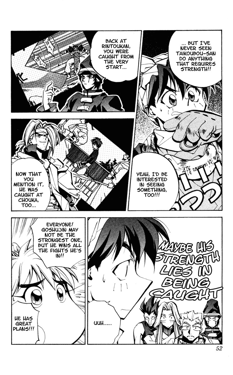 Houshin Engi Chapter 36 page 8 - Chapter 36: The Shisei of Kuryuu ① - Suspecting Taikoubou's a Weakling