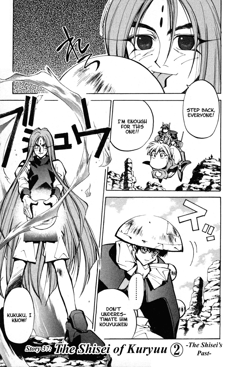 Houshin Engi Chapter 37 page 1 - Chapter 37: The Shisei of Kuryuu ② - The Shisei's Past