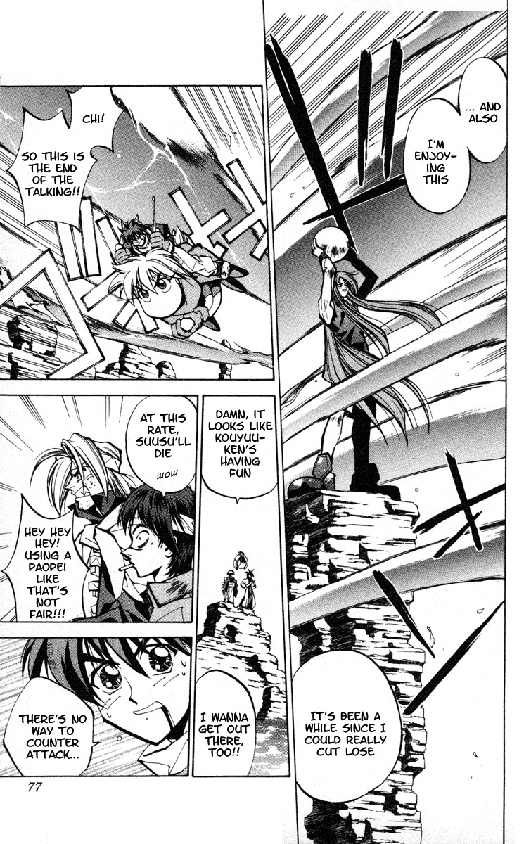 Houshin Engi Chapter 37 page 12 - Chapter 37: The Shisei of Kuryuu ② - The Shisei's Past