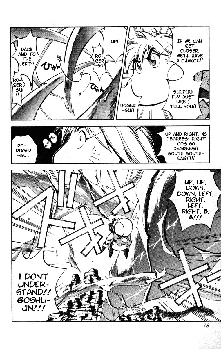 Houshin Engi Chapter 37 page 13 - Chapter 37: The Shisei of Kuryuu ② - The Shisei's Past