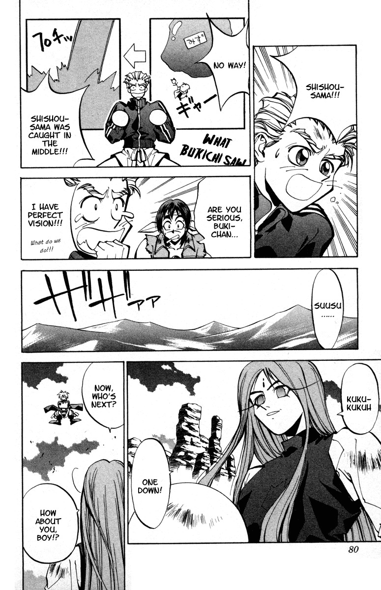 Houshin Engi Chapter 37 page 15 - Chapter 37: The Shisei of Kuryuu ② - The Shisei's Past